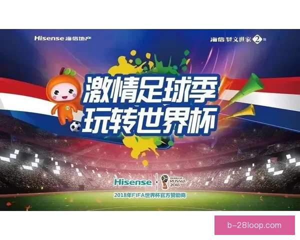 世界杯官方发布全新实时翻译系统助力全球观众畅享赛事互动体验
