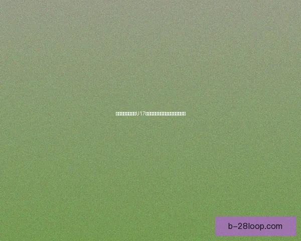 帕里斯布伦纳夺得U17世界杯金球奖展现未来足坛新星风采